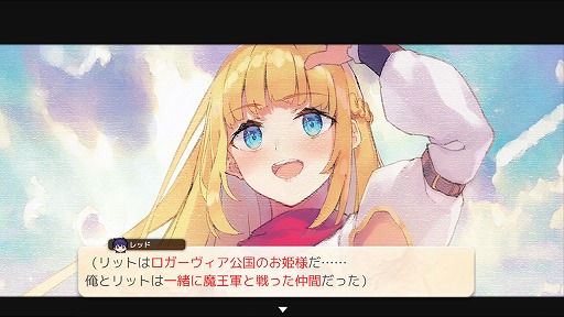 画像ギャラリー No.009のサムネイル画像 / スローライフRPG「Slow living with Princess」本日正式リリース。ストーリーのエンディングや，4人目のヒロインなど多数の新要素が追加に