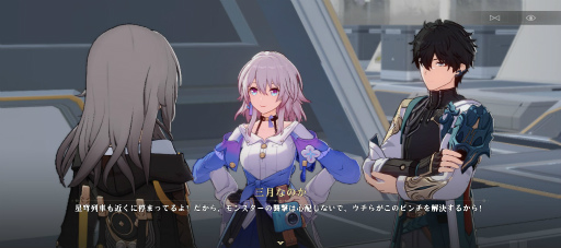 画像ギャラリー No.007のサムネイル画像 / HoYoverseが贈る銀河鉄道の旅「崩壊：スターレイル」はキャラよし，お話よし，バトルよし!!　CBTでも伝わる超大作の予感