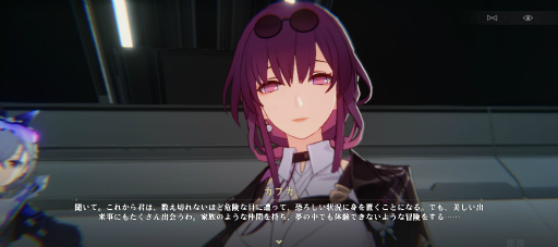 画像ギャラリー No.010のサムネイル画像 / HoYoverseが贈る銀河鉄道の旅「崩壊：スターレイル」はキャラよし，お話よし，バトルよし!!　CBTでも伝わる超大作の予感