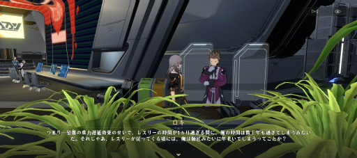 画像ギャラリー No.11のサムネイル画像 / HoYoverseが贈る銀河鉄道の旅「崩壊：スターレイル」はキャラよし，お話よし，バトルよし!!　CBTでも伝わる超大作の予感