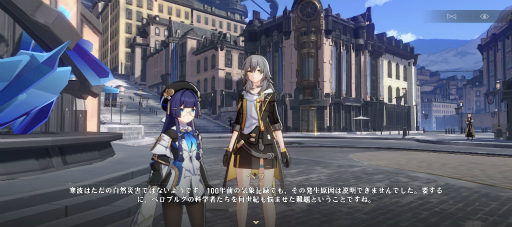 画像ギャラリー No.016のサムネイル画像 / HoYoverseが贈る銀河鉄道の旅「崩壊：スターレイル」はキャラよし，お話よし，バトルよし!!　CBTでも伝わる超大作の予感
