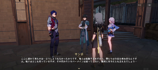 画像ギャラリー No.017のサムネイル画像 / HoYoverseが贈る銀河鉄道の旅「崩壊：スターレイル」はキャラよし，お話よし，バトルよし!!　CBTでも伝わる超大作の予感