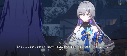 画像ギャラリー No.020のサムネイル画像 / HoYoverseが贈る銀河鉄道の旅「崩壊：スターレイル」はキャラよし，お話よし，バトルよし!!　CBTでも伝わる超大作の予感