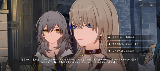画像ギャラリー No.023のサムネイル画像 / HoYoverseが贈る銀河鉄道の旅「崩壊：スターレイル」はキャラよし，お話よし，バトルよし!!　CBTでも伝わる超大作の予感