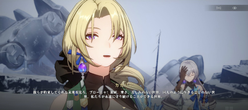 画像ギャラリー No.028のサムネイル画像 / HoYoverseが贈る銀河鉄道の旅「崩壊：スターレイル」はキャラよし，お話よし，バトルよし!!　CBTでも伝わる超大作の予感