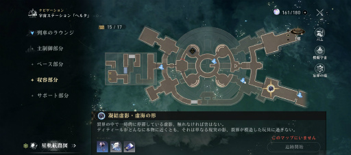 画像ギャラリー No.040のサムネイル画像 / HoYoverseが贈る銀河鉄道の旅「崩壊：スターレイル」はキャラよし，お話よし，バトルよし!!　CBTでも伝わる超大作の予感