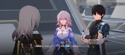 画像ギャラリー No.014のサムネイル画像 / 【PR】「崩壊：スターレイル」ファイナルβテスト直前特集！　ハイクオリティなスペースオペラ行き試乗募集はこちらから