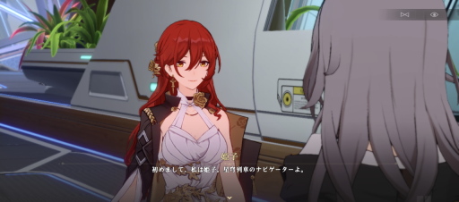画像ギャラリー No.015のサムネイル画像 / 【PR】「崩壊：スターレイル」ファイナルβテスト直前特集！　ハイクオリティなスペースオペラ行き試乗募集はこちらから