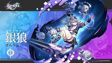 画像ギャラリー No.022のサムネイル画像 / 【PR】「崩壊：スターレイル」ファイナルβテスト直前特集！　ハイクオリティなスペースオペラ行き試乗募集はこちらから