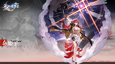 画像ギャラリー No.025のサムネイル画像 / 【PR】「崩壊：スターレイル」ファイナルβテスト直前特集！　ハイクオリティなスペースオペラ行き試乗募集はこちらから