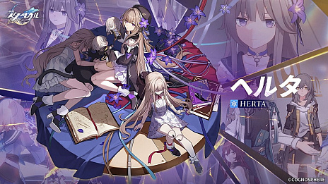 画像ギャラリー No.027のサムネイル画像 / 【PR】「崩壊：スターレイル」ファイナルβテスト直前特集！　ハイクオリティなスペースオペラ行き試乗募集はこちらから
