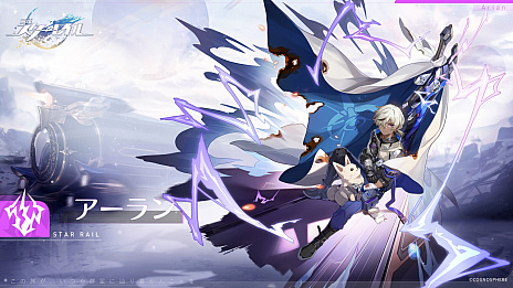 画像ギャラリー No.028のサムネイル画像 / 【PR】「崩壊：スターレイル」ファイナルβテスト直前特集！　ハイクオリティなスペースオペラ行き試乗募集はこちらから