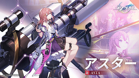 画像ギャラリー No.029のサムネイル画像 / 【PR】「崩壊：スターレイル」ファイナルβテスト直前特集！　ハイクオリティなスペースオペラ行き試乗募集はこちらから