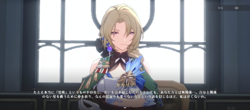 画像ギャラリー No.032のサムネイル画像 / 【PR】「崩壊：スターレイル」ファイナルβテスト直前特集！　ハイクオリティなスペースオペラ行き試乗募集はこちらから