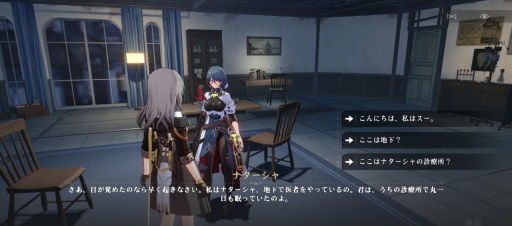画像ギャラリー No.035のサムネイル画像 / 【PR】「崩壊：スターレイル」ファイナルβテスト直前特集！　ハイクオリティなスペースオペラ行き試乗募集はこちらから