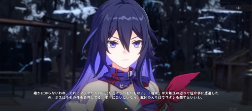 画像ギャラリー No.036のサムネイル画像 / 【PR】「崩壊：スターレイル」ファイナルβテスト直前特集！　ハイクオリティなスペースオペラ行き試乗募集はこちらから