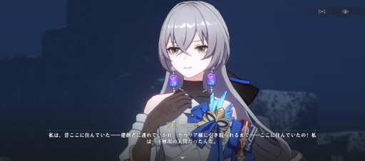 画像ギャラリー No.037のサムネイル画像 / 【PR】「崩壊：スターレイル」ファイナルβテスト直前特集！　ハイクオリティなスペースオペラ行き試乗募集はこちらから
