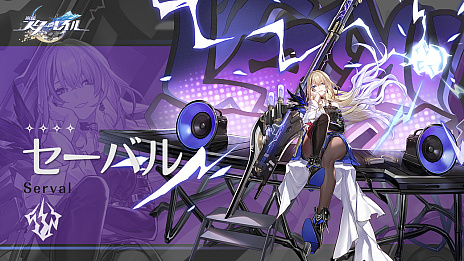 画像ギャラリー No.045のサムネイル画像 / 【PR】「崩壊：スターレイル」ファイナルβテスト直前特集！　ハイクオリティなスペースオペラ行き試乗募集はこちらから