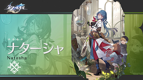 画像ギャラリー No.046のサムネイル画像 / 【PR】「崩壊：スターレイル」ファイナルβテスト直前特集！　ハイクオリティなスペースオペラ行き試乗募集はこちらから