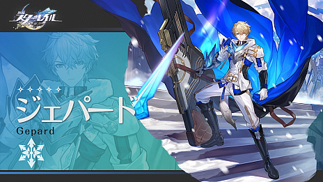 画像ギャラリー No.047のサムネイル画像 / 【PR】「崩壊：スターレイル」ファイナルβテスト直前特集！　ハイクオリティなスペースオペラ行き試乗募集はこちらから