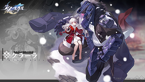 画像ギャラリー No.049のサムネイル画像 / 【PR】「崩壊：スターレイル」ファイナルβテスト直前特集！　ハイクオリティなスペースオペラ行き試乗募集はこちらから