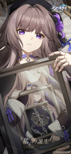 画像ギャラリー No.073のサムネイル画像 / 【PR】「崩壊：スターレイル」ファイナルβテスト直前特集！　ハイクオリティなスペースオペラ行き試乗募集はこちらから