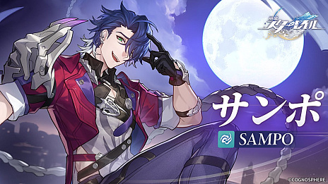 画像ギャラリー No.083のサムネイル画像 / 【PR】「崩壊：スターレイル」ファイナルβテスト直前特集！　ハイクオリティなスペースオペラ行き試乗募集はこちらから