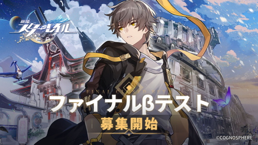画像ギャラリー No.085のサムネイル画像 / 【PR】「崩壊：スターレイル」ファイナルβテスト直前特集！　ハイクオリティなスペースオペラ行き試乗募集はこちらから