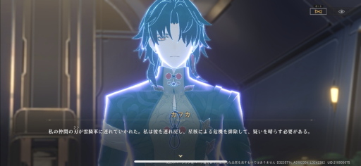 画像ギャラリー No.021のサムネイル画像 / 【PR】「崩壊:スターレイル」ファイナルβテストをプレイ。3つめの世界“羅浮”をはじめ,エモいシーン&新要素が大量追加!