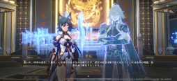 画像ギャラリー No.025のサムネイル画像 / 【PR】「崩壊:スターレイル」ファイナルβテストをプレイ。3つめの世界“羅浮”をはじめ,エモいシーン&新要素が大量追加!