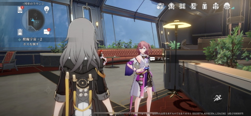 画像ギャラリー No.034のサムネイル画像 / 【PR】「崩壊:スターレイル」ファイナルβテストをプレイ。3つめの世界“羅浮”をはじめ,エモいシーン&新要素が大量追加!