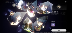 画像ギャラリー No.039のサムネイル画像 / 【PR】「崩壊:スターレイル」ファイナルβテストをプレイ。3つめの世界“羅浮”をはじめ,エモいシーン&新要素が大量追加!