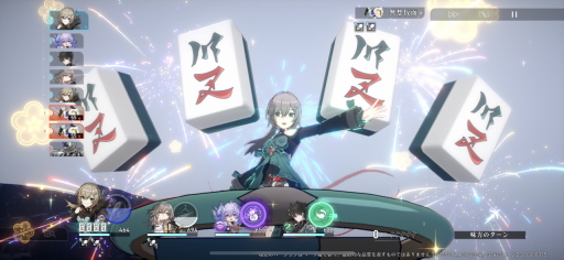 画像ギャラリー No.048のサムネイル画像 / 【PR】「崩壊:スターレイル」ファイナルβテストをプレイ。3つめの世界“羅浮”をはじめ,エモいシーン&新要素が大量追加!