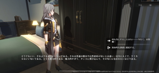 画像ギャラリー No.016のサムネイル画像 / 「崩壊：スターレイル」インタビューで見えた，ゲームに対する飽くなき追求――星穹列車が世界を巡る“地球ツアー”も運行中【PR】