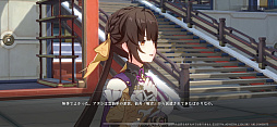 画像ギャラリー No.022のサムネイル画像 / 「崩壊：スターレイル」インタビューで見えた，ゲームに対する飽くなき追求――星穹列車が世界を巡る“地球ツアー”も運行中【PR】