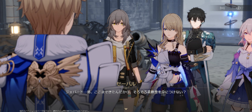 画像ギャラリー No.008のサムネイル画像 / ［プレイレポ］これを待ってた！「崩壊：スターレイル」サービスイン，銀河鉄道は走り出す。先行プレイで感じた確かな手応え，推しポイントを紹介