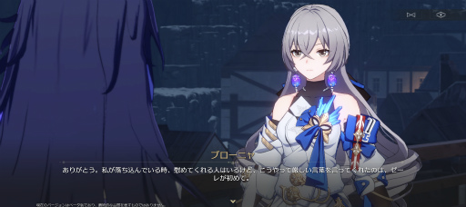 画像ギャラリー No.009のサムネイル画像 / ［プレイレポ］これを待ってた！「崩壊：スターレイル」サービスイン，銀河鉄道は走り出す。先行プレイで感じた確かな手応え，推しポイントを紹介