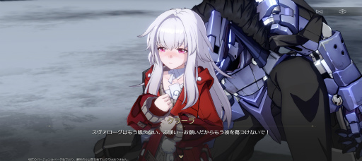 画像ギャラリー No.010のサムネイル画像 / ［プレイレポ］これを待ってた！「崩壊：スターレイル」サービスイン，銀河鉄道は走り出す。先行プレイで感じた確かな手応え，推しポイントを紹介