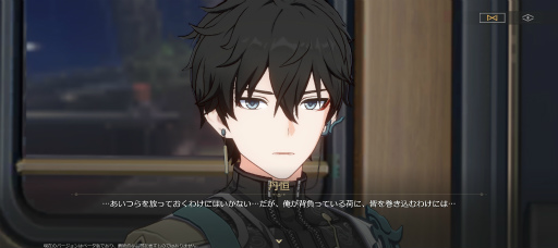 画像ギャラリー No.011のサムネイル画像 / ［プレイレポ］これを待ってた！「崩壊：スターレイル」サービスイン，銀河鉄道は走り出す。先行プレイで感じた確かな手応え，推しポイントを紹介