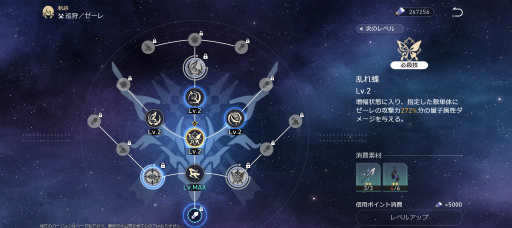 画像ギャラリー No.026のサムネイル画像 / ［プレイレポ］これを待ってた！「崩壊：スターレイル」サービスイン，銀河鉄道は走り出す。先行プレイで感じた確かな手応え，推しポイントを紹介