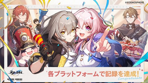 画像ギャラリー No.003のサムネイル画像 / スマホゲームのセルラン分析(2023年5月4日〜5月10日)。今週の1位は「崩壊:スターレイル」。韓国における四半期ランキングも紹介