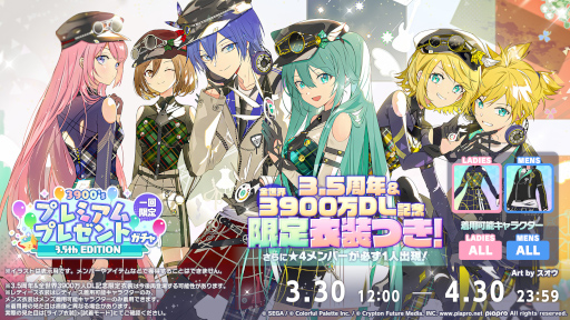 画像ギャラリー No.005のサムネイル画像 / スマホゲームのセルラン分析(2024年3月28日〜4月3日)。今週の1位は「崩壊:スターレイル」。1月〜3月の国内収益ランキングも紹介