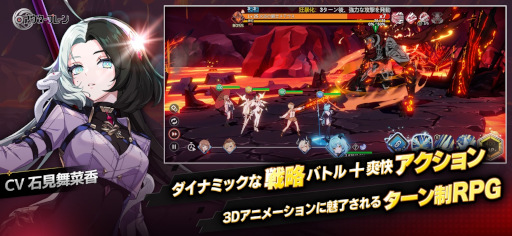 画像ギャラリー No.010のサムネイル画像 / スマホゲームのセルラン分析(2024年5月9日〜5月15日)。今週の1位は「崩壊:スターレイル」。韓国における1月〜3月の収益ランキングも