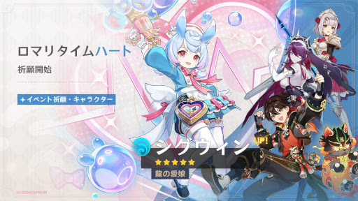 画像ギャラリー No.005のサムネイル画像 / スマホゲームのセルラン分析(2024年6月20日〜6月26日)。今週の1位は「崩壊:スターレイル」。同タイトルの収益推移についても振り返った