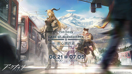 画像ギャラリー No.007のサムネイル画像 / スマホゲームのセルラン分析(2024年6月20日〜6月26日)。今週の1位は「崩壊:スターレイル」。同タイトルの収益推移についても振り返った