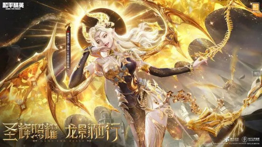 画像ギャラリー No.009のサムネイル画像 / スマホゲームのセルラン分析(2025年4月10日〜4月16日)。今週の1位は「崩壊:スターレイル」。1月〜3月のグローバル収益ランキングも紹介