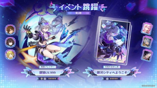 画像ギャラリー No.004のサムネイル画像 / スマホゲームのセルラン分析(2026年4月23日〜4月29日)。今週の1位は「崩壊:スターレイル」。韓国における1月〜3月の収益ランキングも