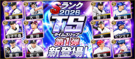 画像ギャラリー No.006のサムネイル画像 / スマホゲームのセルラン分析(2026年4月23日〜4月29日)。今週の1位は「崩壊:スターレイル」。韓国における1月〜3月の収益ランキングも