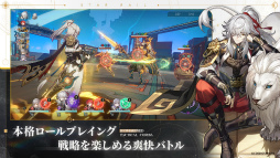 崩壊:スターレイル