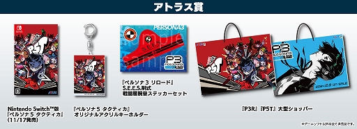 画像ギャラリー No.004のサムネイル画像 / 「龍が如く8」「ソニックスーパースターズ」などを試遊展示。TGS2023セガ/アトラスブースの出展タイトルや配布物などを公開